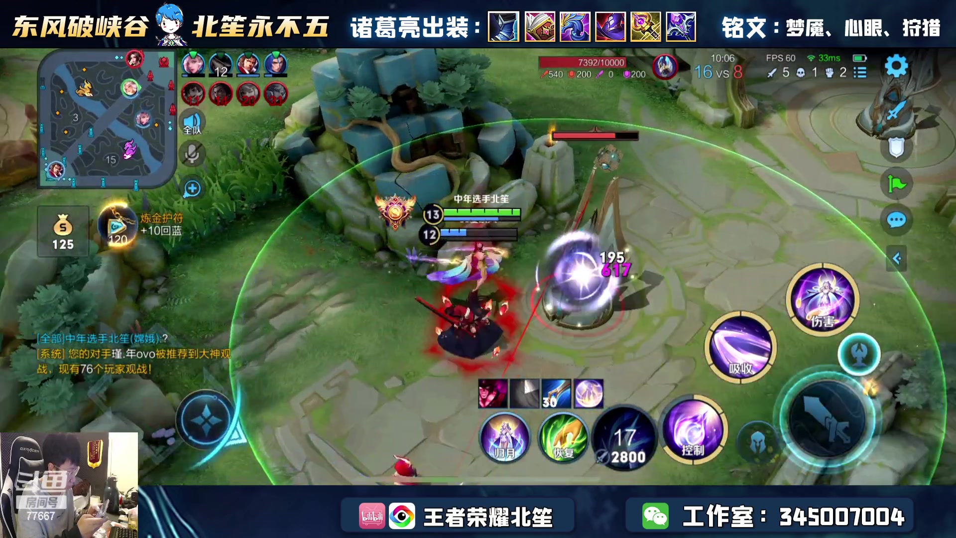 【2023-02-28 15点场】北笙：单排60--100~走你