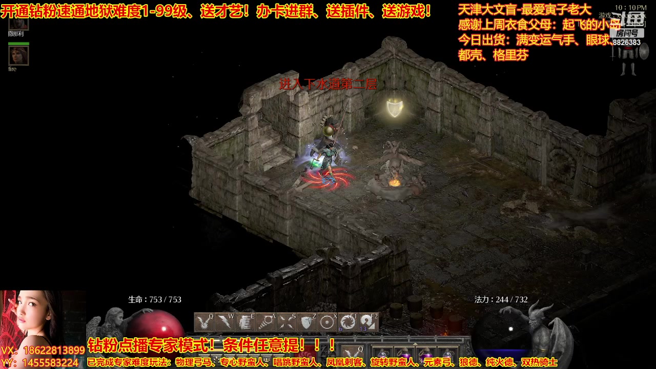 【2023-02-27 21点场】天津大文盲：暗黑专业导师！新赛季请上车