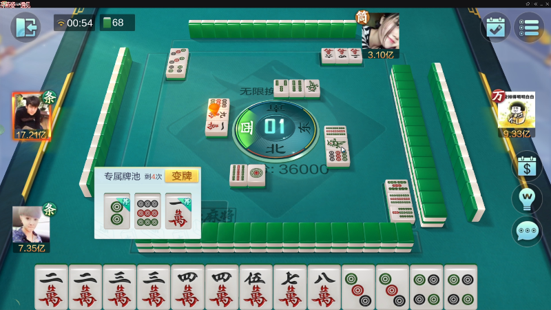 【欢乐麻将】靓旭的精彩时刻 20230228 00点场