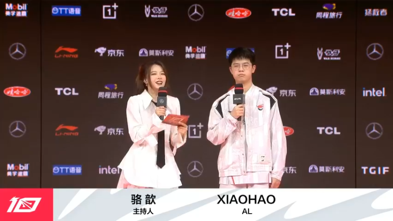2023LPL春季赛RNG 1:2 AL，主持人采访选手