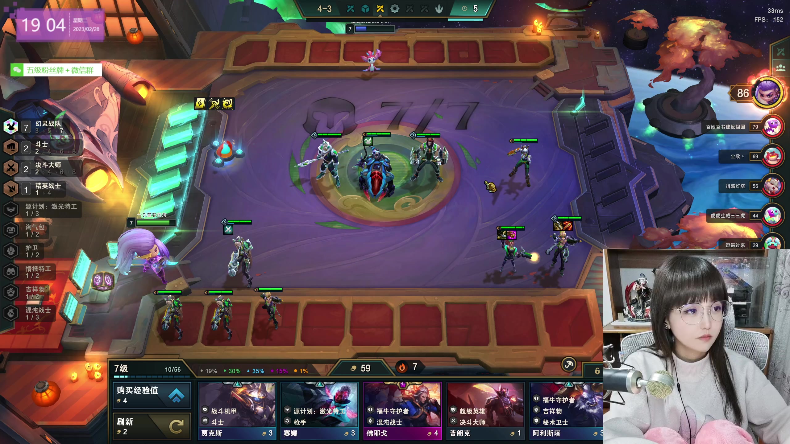 【2023-02-28 18点场】宝贝薇阿：薇：开啵~71825