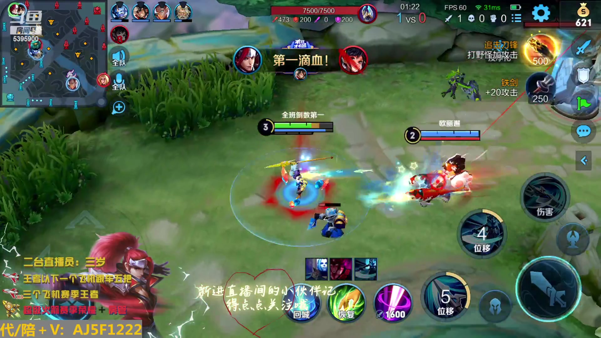 【2023-02-28 18点场】A老回：百星局 天花板韩信