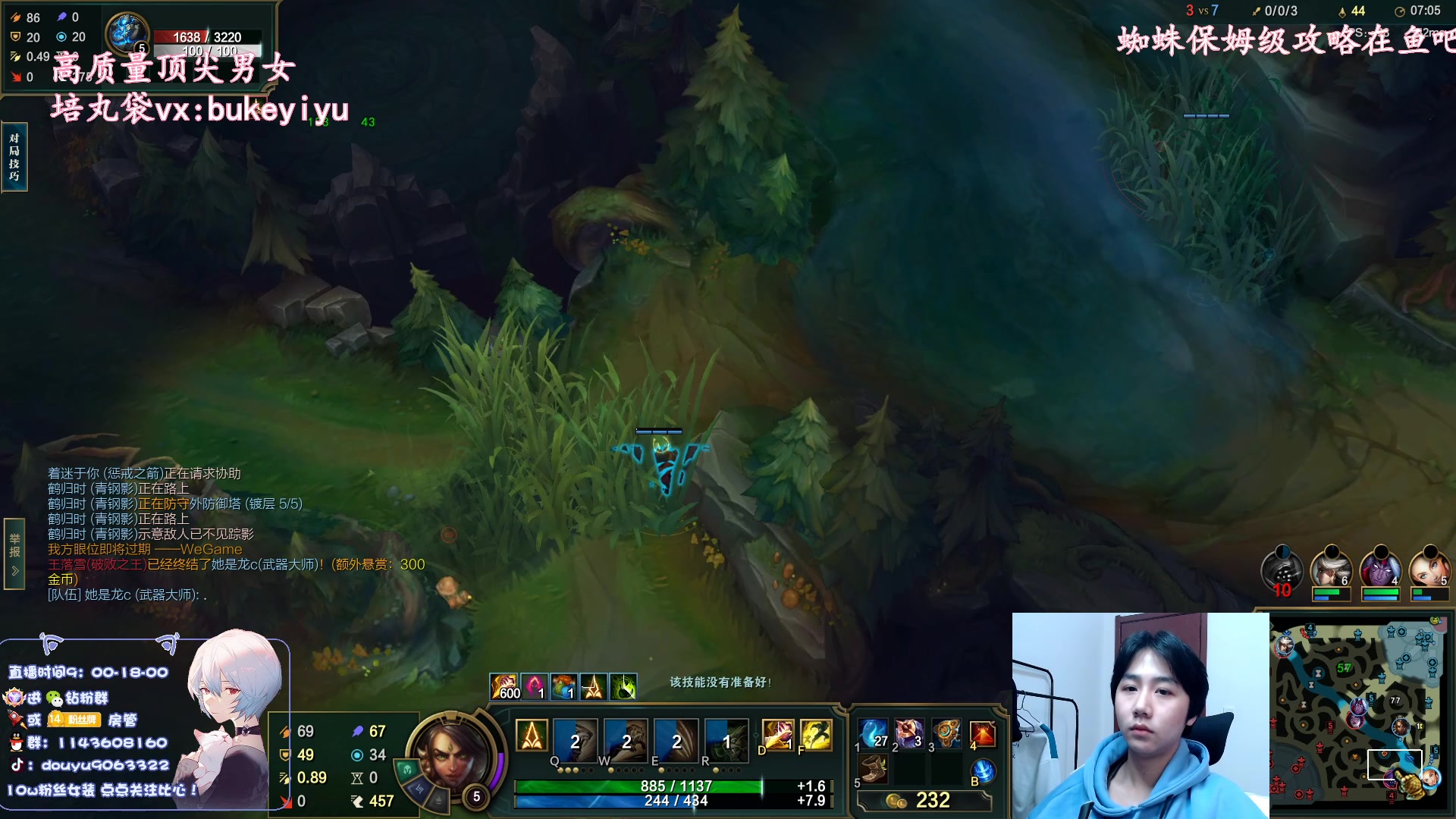 【2023-02-27 13点场】林子文i：国一猪，峡谷之巅冲分！