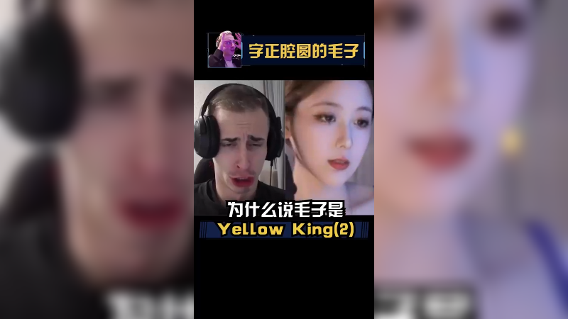 宝贝，你的裤子也好看，肥肠好看！