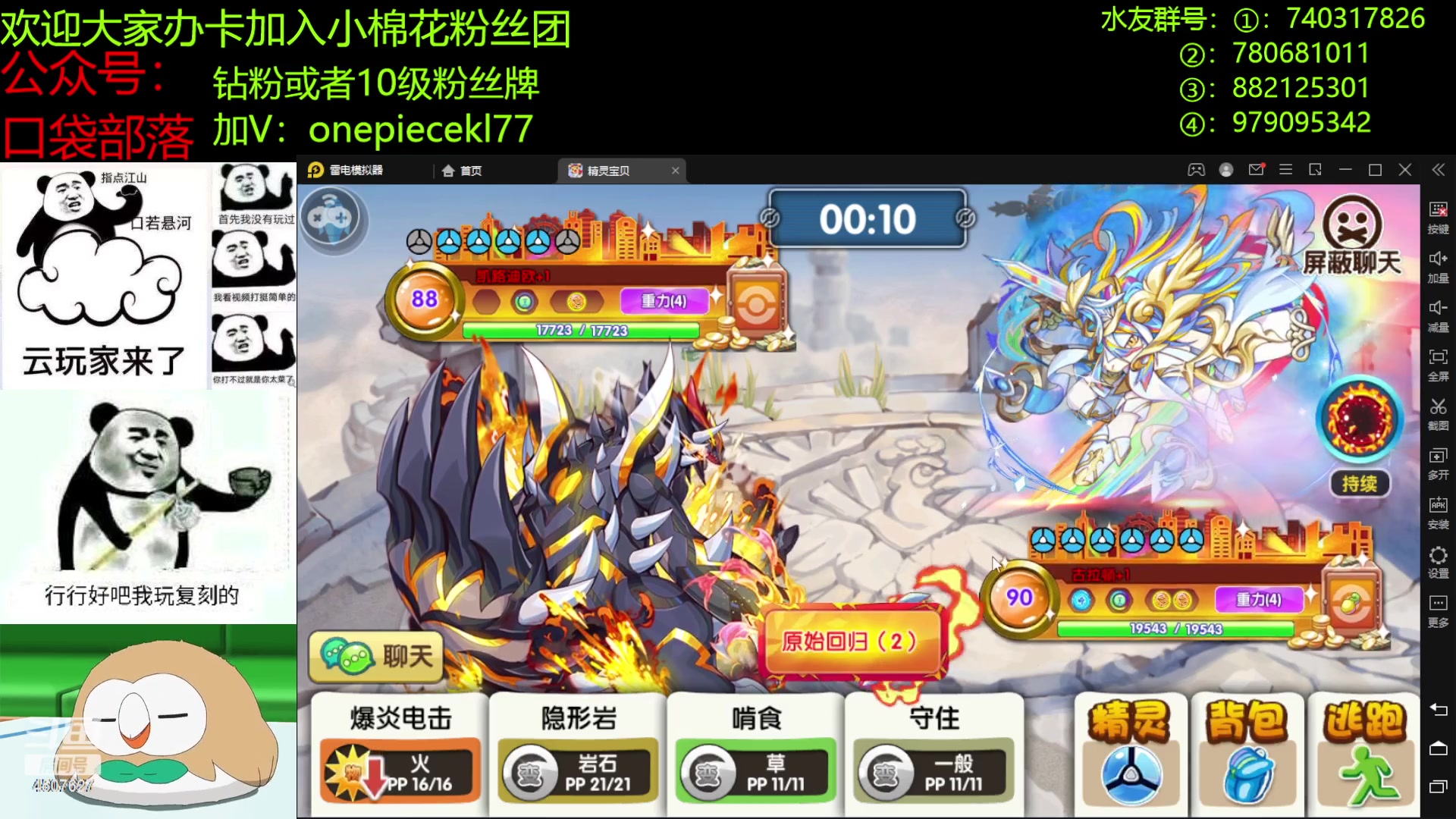【2023-02-23 21点场】失眠君灬灬：愿大家每天都充满爱！