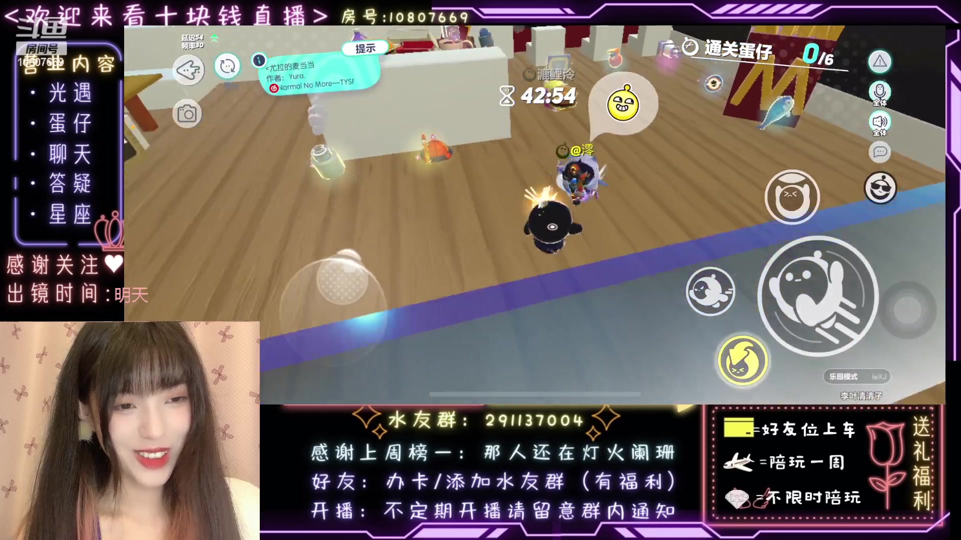 【2023-02-23 22点场】光遇十元梨美：午夜忧桑少女~上车一起玩