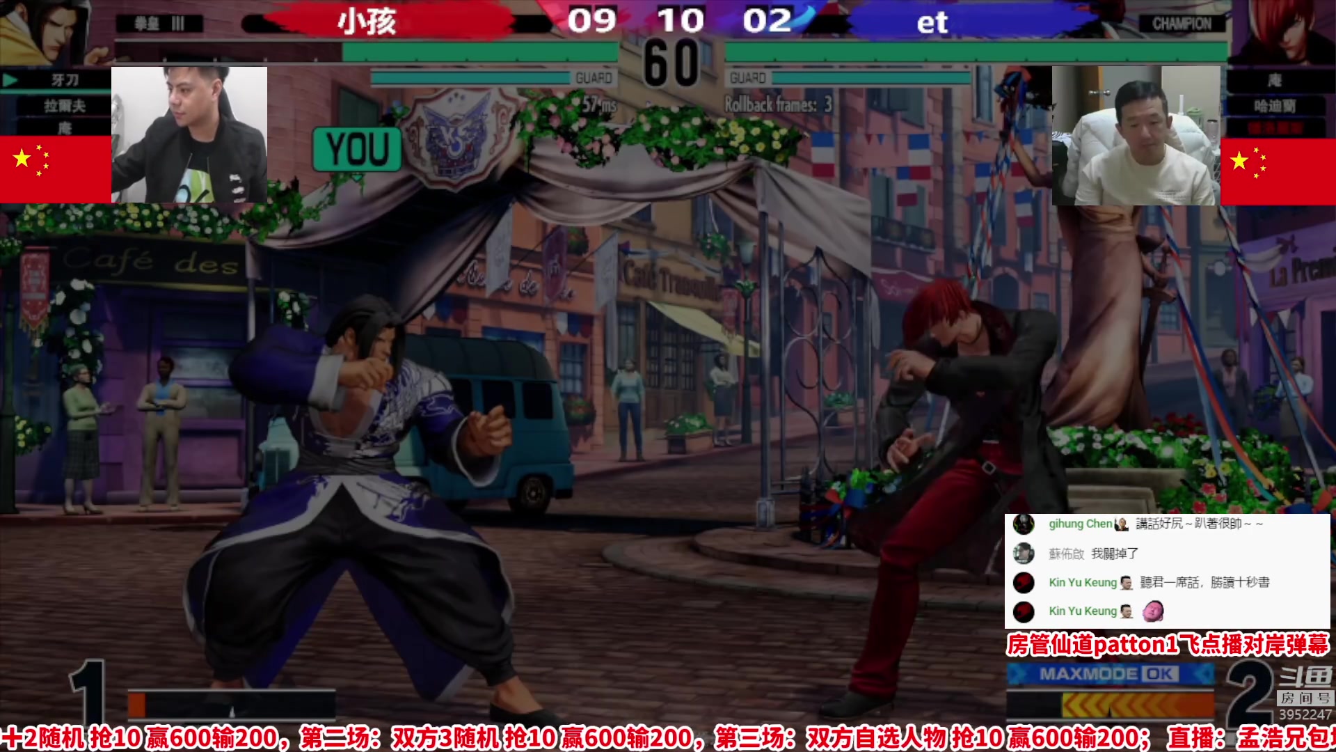 【2023-02-27 20点场】边哥BeenGor：房管点播时段，晚点打打游戏