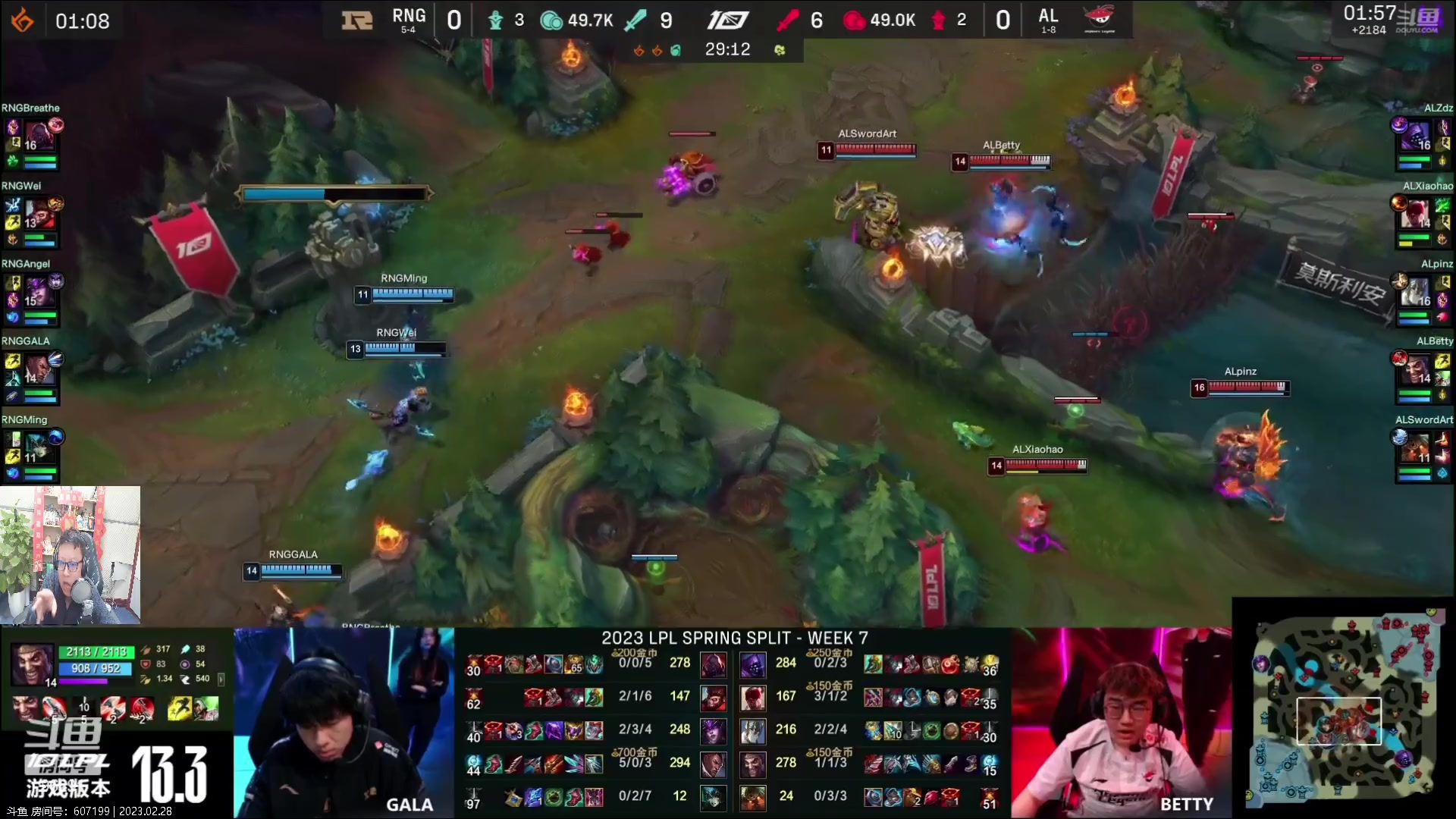 【2023-02-28 17点场】东北大鹌鹑：东北大鹌鹑 一起看比赛