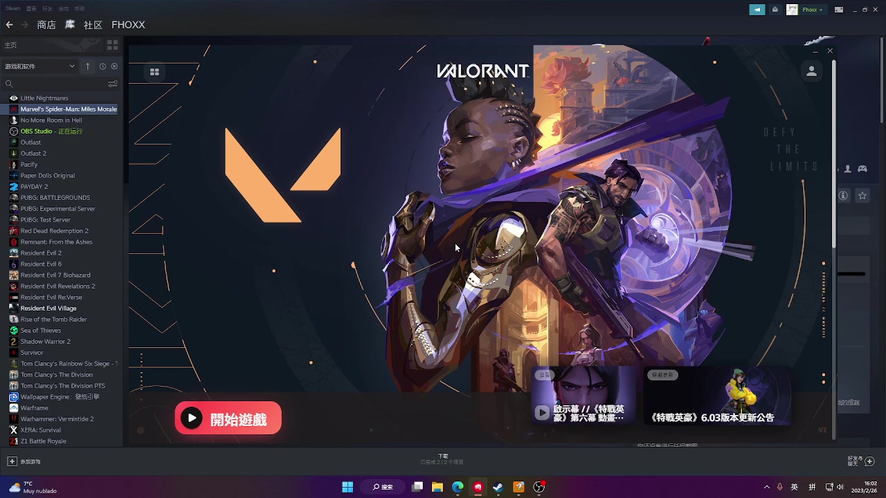 【2023-02-26 14点场】小夫的嘴巨硬：不必四处看，我就是答案