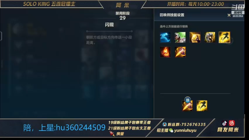 【2023-02-28 15点场】网友阿米：牛马局打野教学