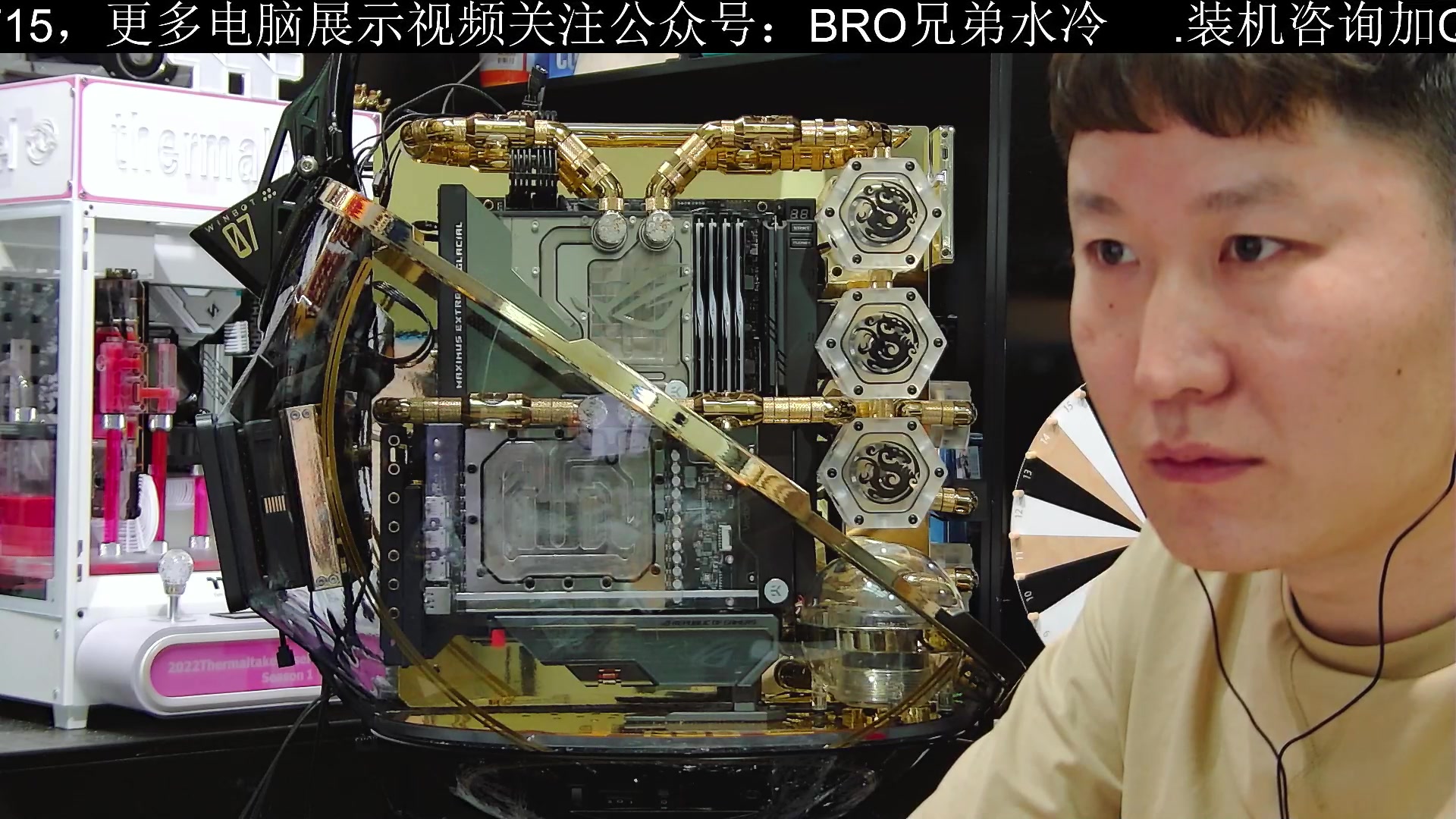【2023-2-28 15点场】BRO兄弟水冷:顶配超频分体主机
