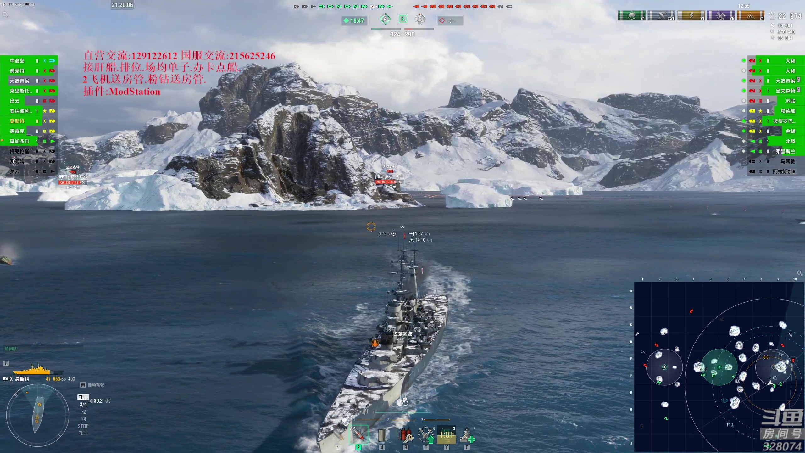 【2023-02-27 20点场】天涯凝望：战舰世界 最强战列!