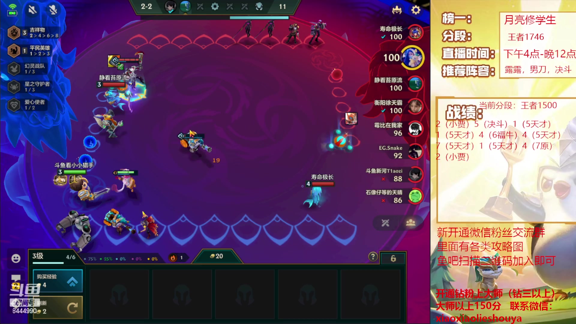 【2023-02-27 22点场】恶魔小小猎手：骑马露露来了