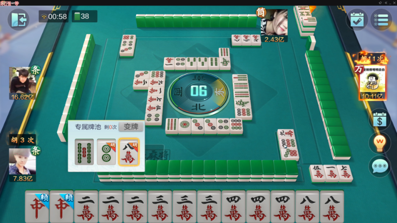 【欢乐麻将】靓旭的精彩时刻 20230228 00点场