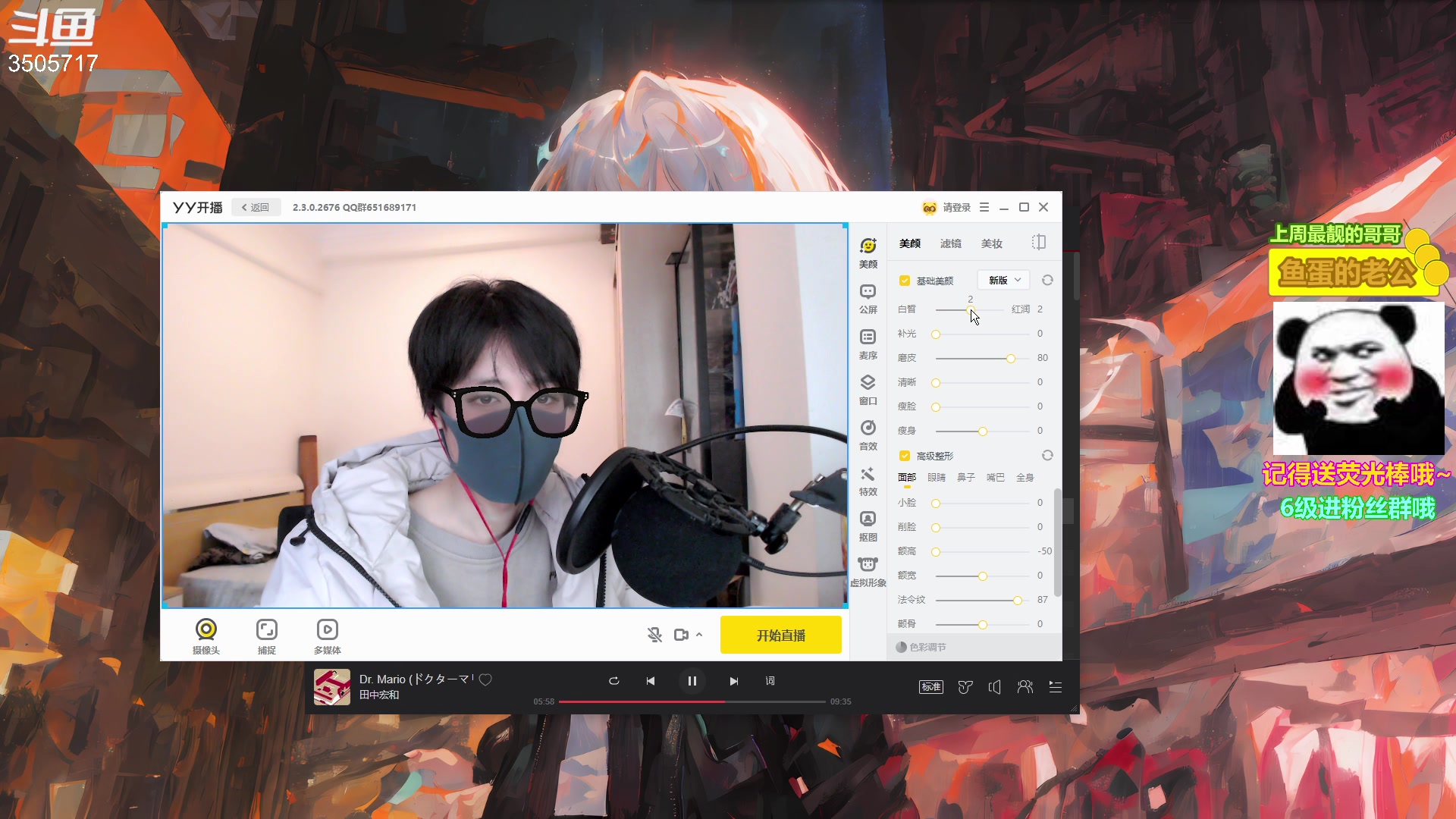 【2023-02-27 16点场】Monkey鱼蛋：【小奶团】广东精神主播