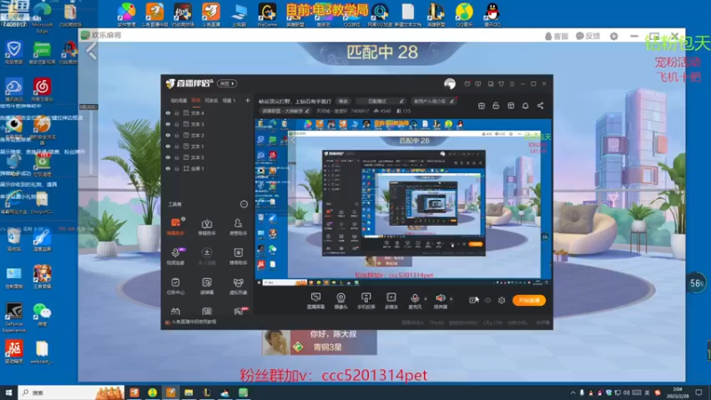 开局就四暗三连无敌