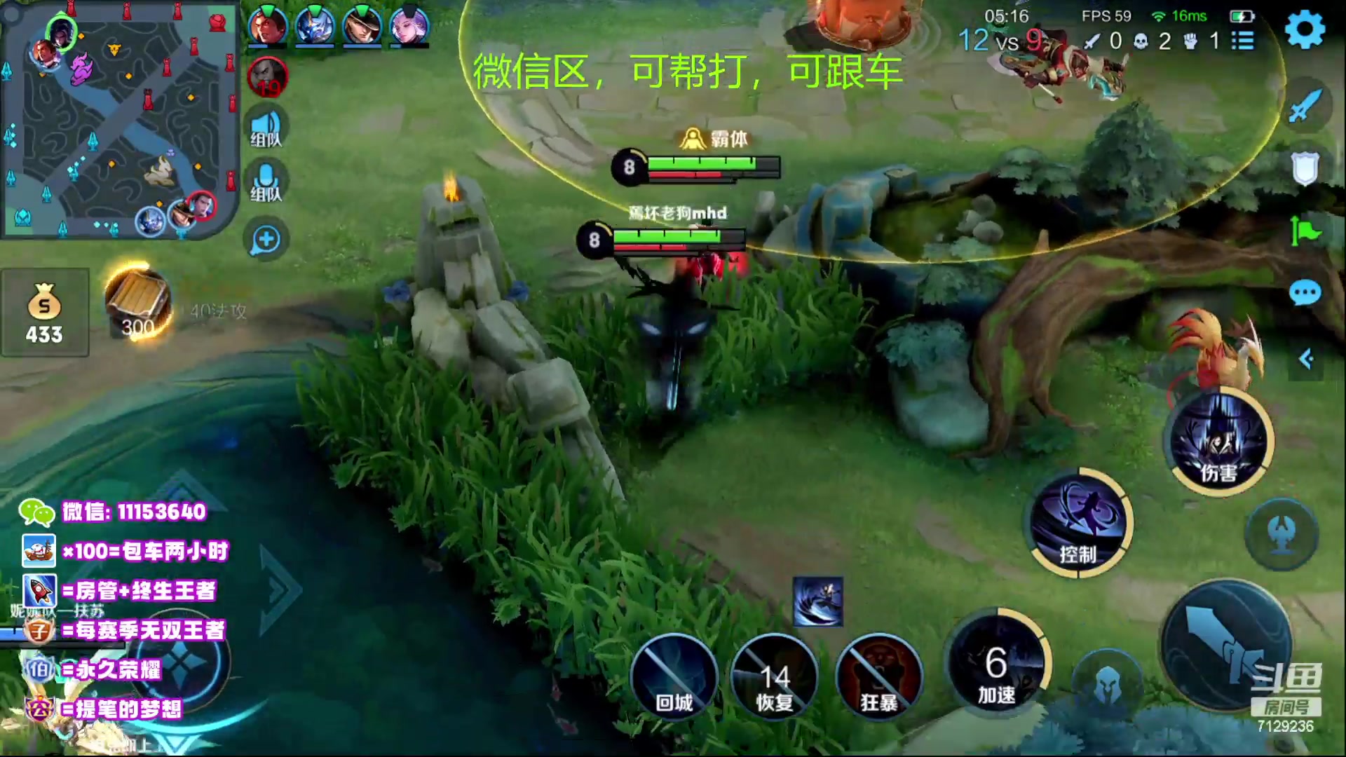 【2023-02-28 19点场】HK提笔：双国一带粉，五排连胜