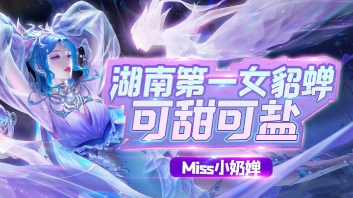 【2023-2-27 22点场】Miss小奶婵:超稳中单，有车位，可帮打