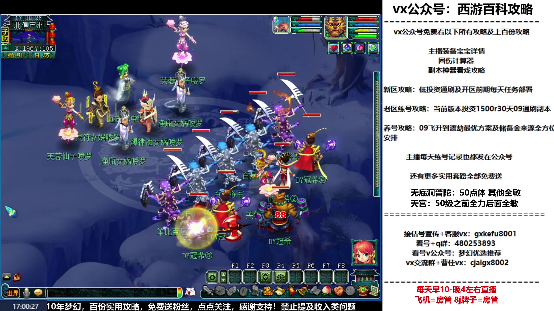 【2023-02-27 16点场】oo冠希oo：冠希玉兔呈祥wdpt3tg养成