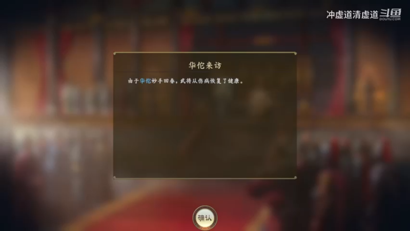 张鲁，我军拿下了长安