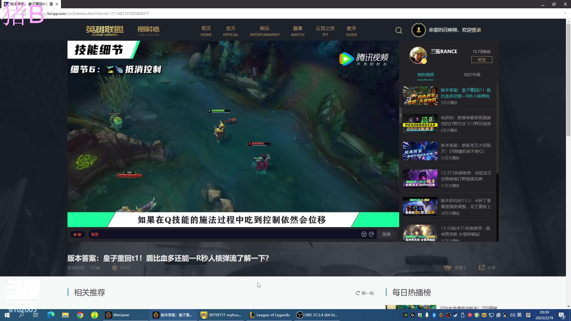 【2023-02-19 20点场】小傅FFFFF：咩咩咩咩咩咩咩咩