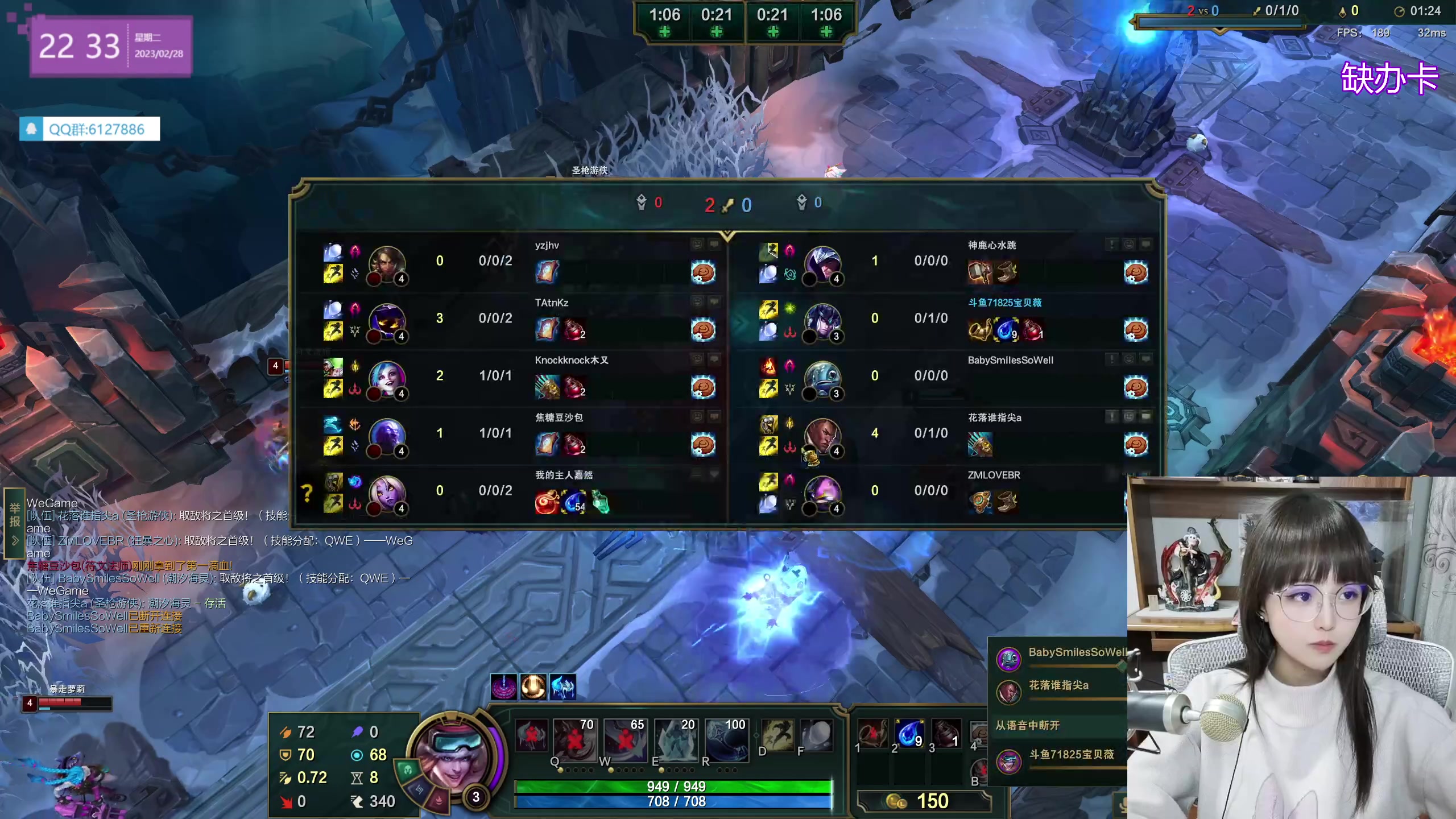 【2023-02-28 22点场】宝贝薇阿：薇：开啵~71825