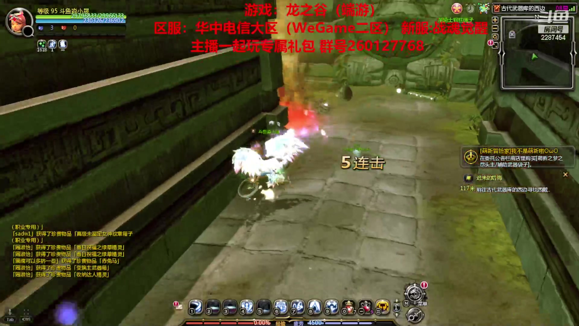 【2023-02-28 12点场】淼小晟：玩游戏就是要啸着玩