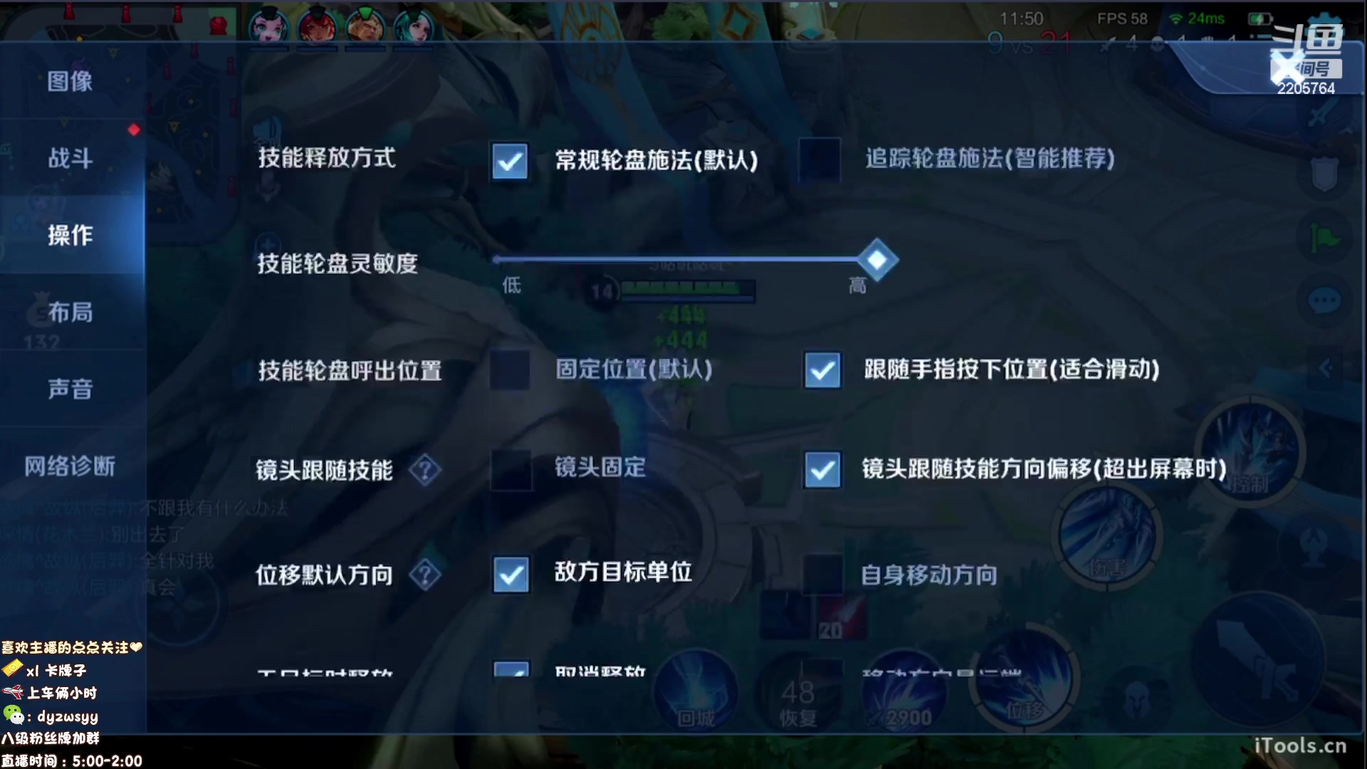 【2023-02-28 05点场】声优赵猥琐：最强赵云  全是手法