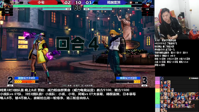 【格斗游戏】游天堂的精彩时刻 20230228 07点场