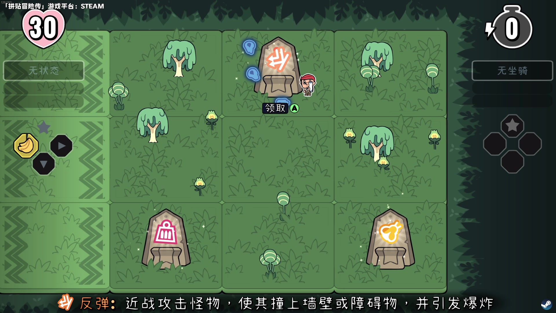 【2023-02-28 18点场】老猫CatGames：【Cat】拼贴冒险传 今晚开荒