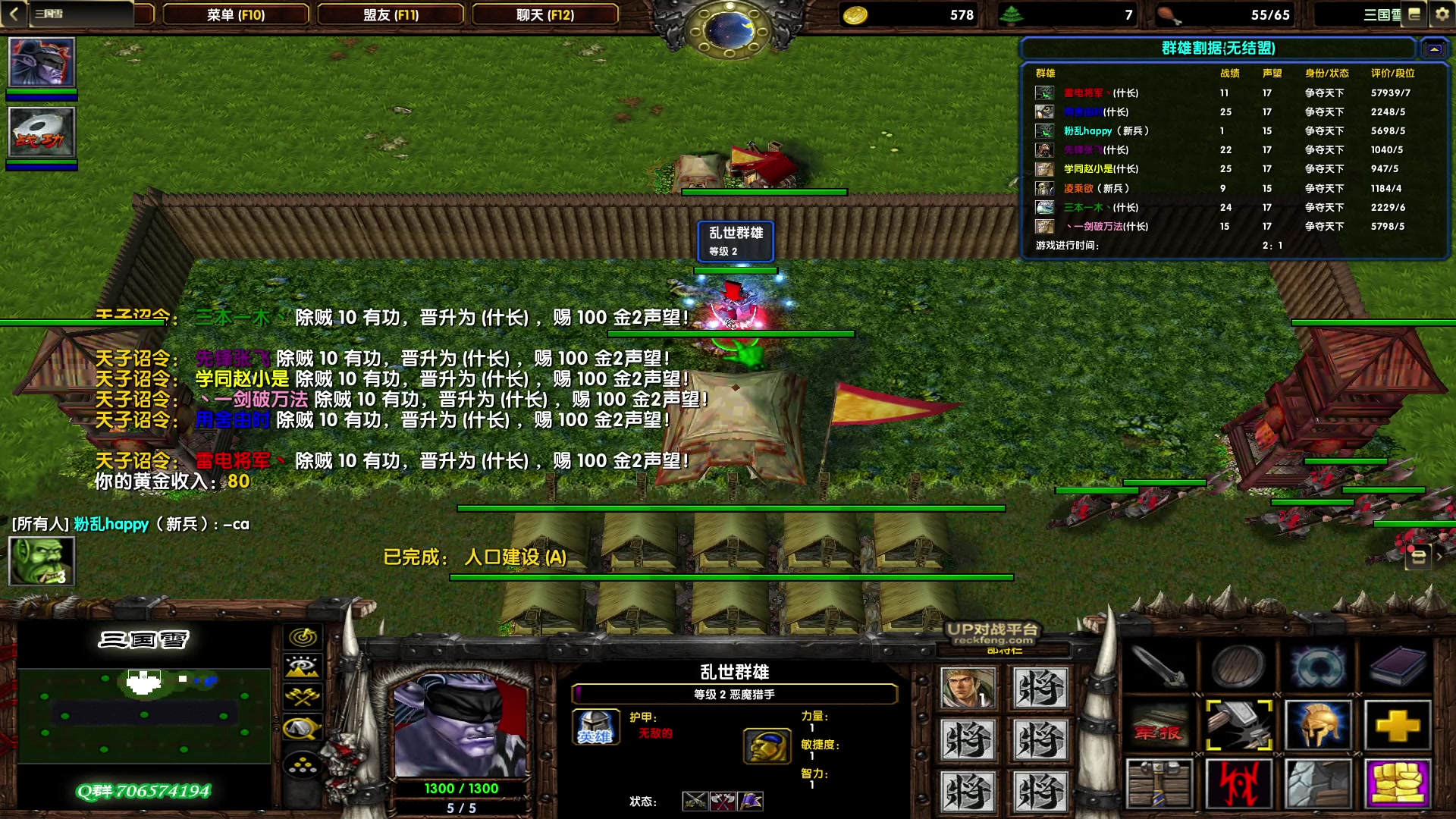 【2023-02-25 18点场】余贰人：新年快乐！ 97828