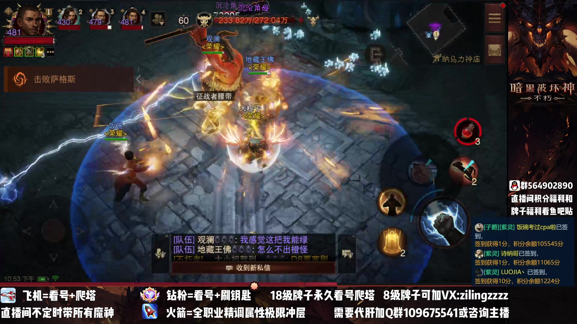 【2023-02-27 22点场】紫灵z：紫灵：庇护之地不朽会收人