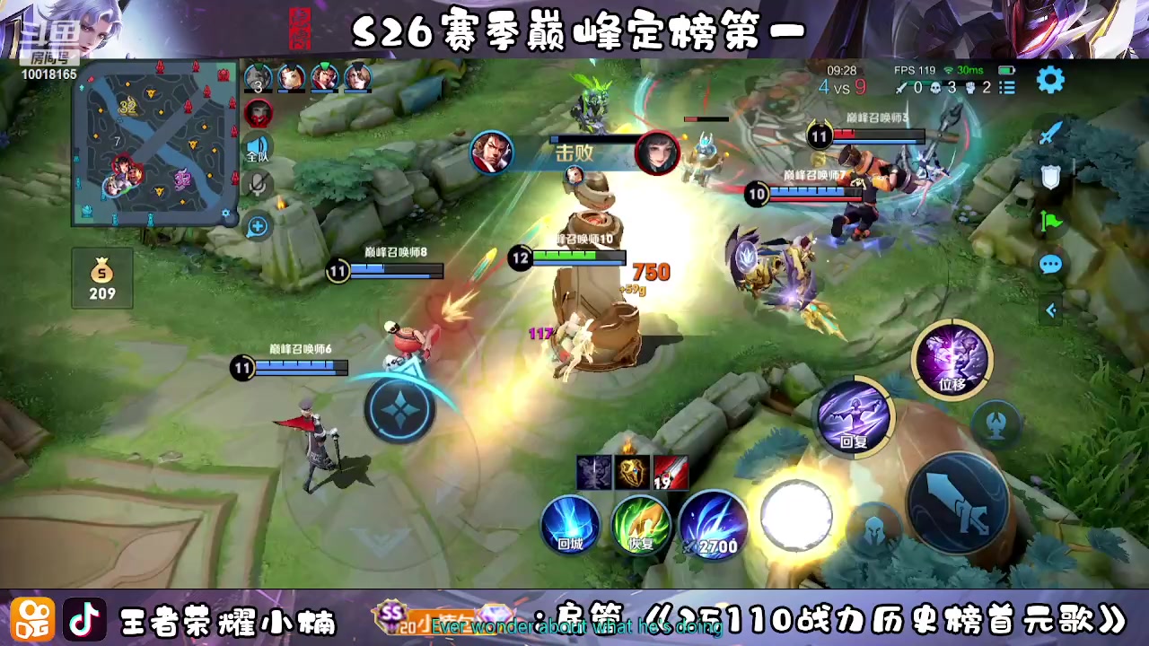 【2023-02-27 22点场】小楠ouo：冲巅峰第一 10018165