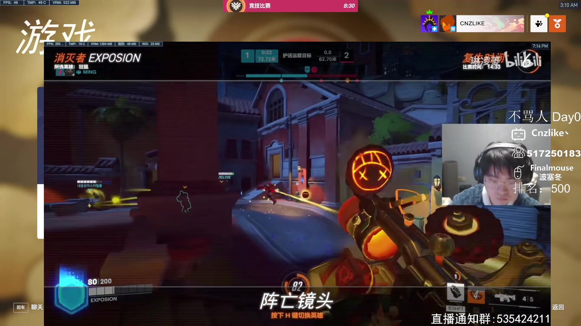 【2023-02-28 02点场】Cnzlike：顶尖源氏 教科书般的操作！