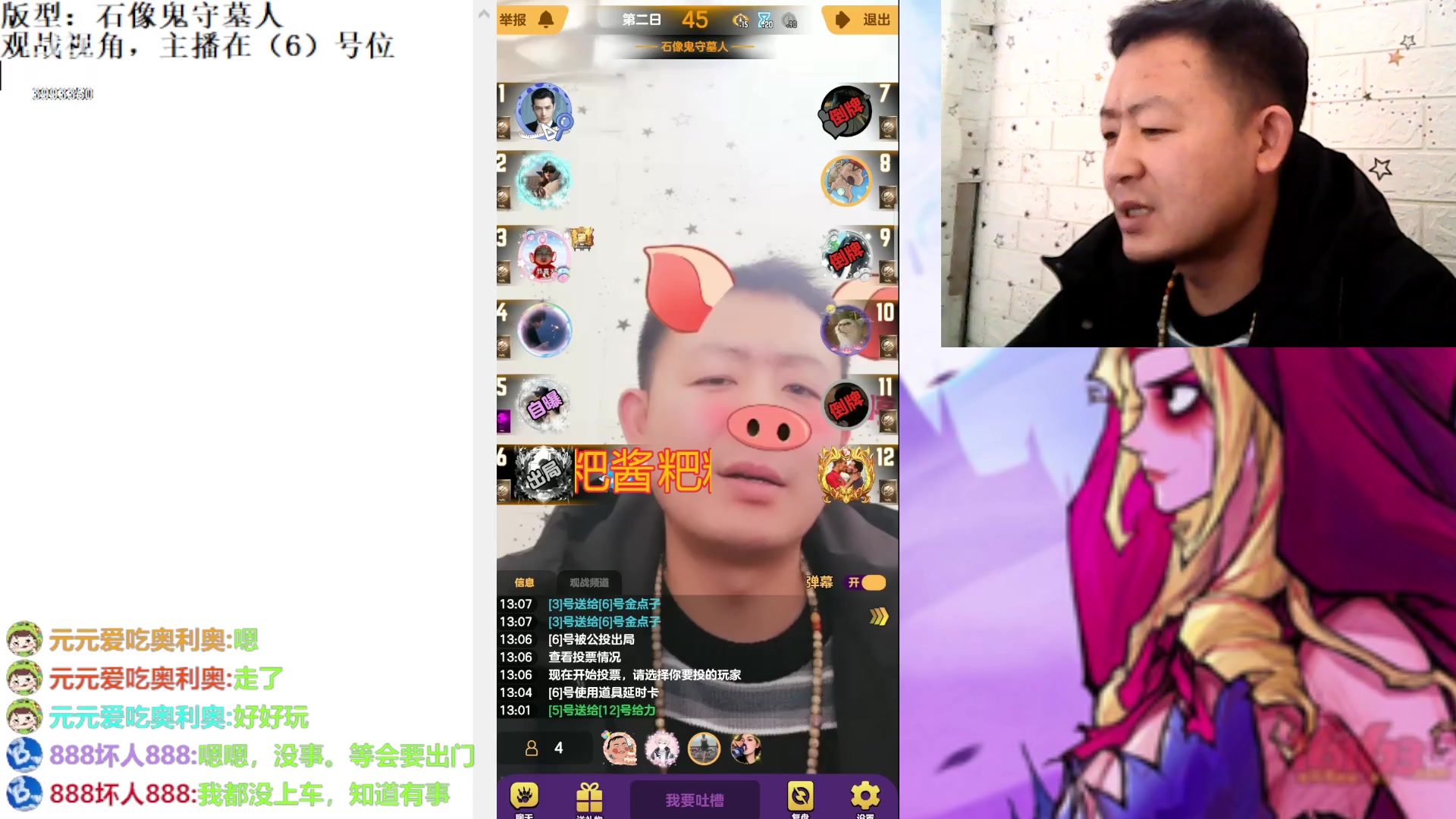 【2023-2-23 12点场】天狼BaBa酱:#天天狼人#我回家了，你们也回来吧