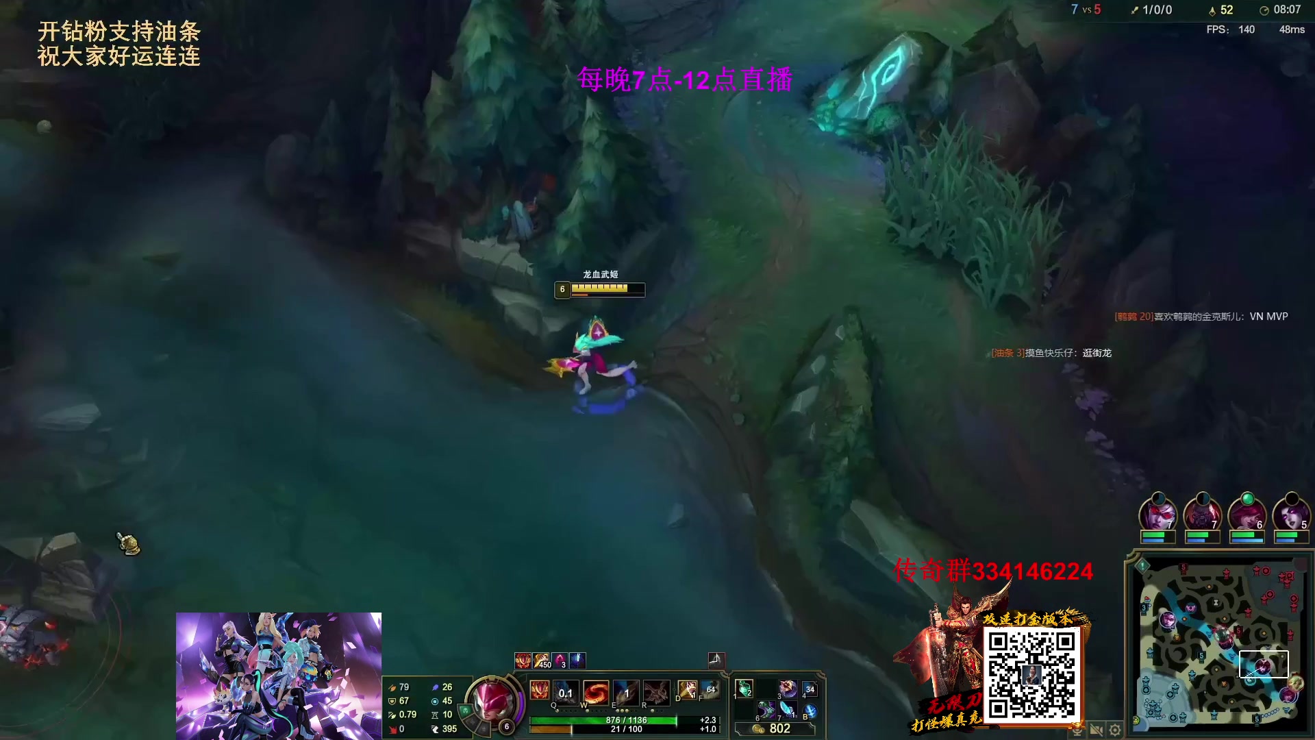 【2023-02-28 04点场】主播油条：油条:100英雄随机玩各种垃圾小套路