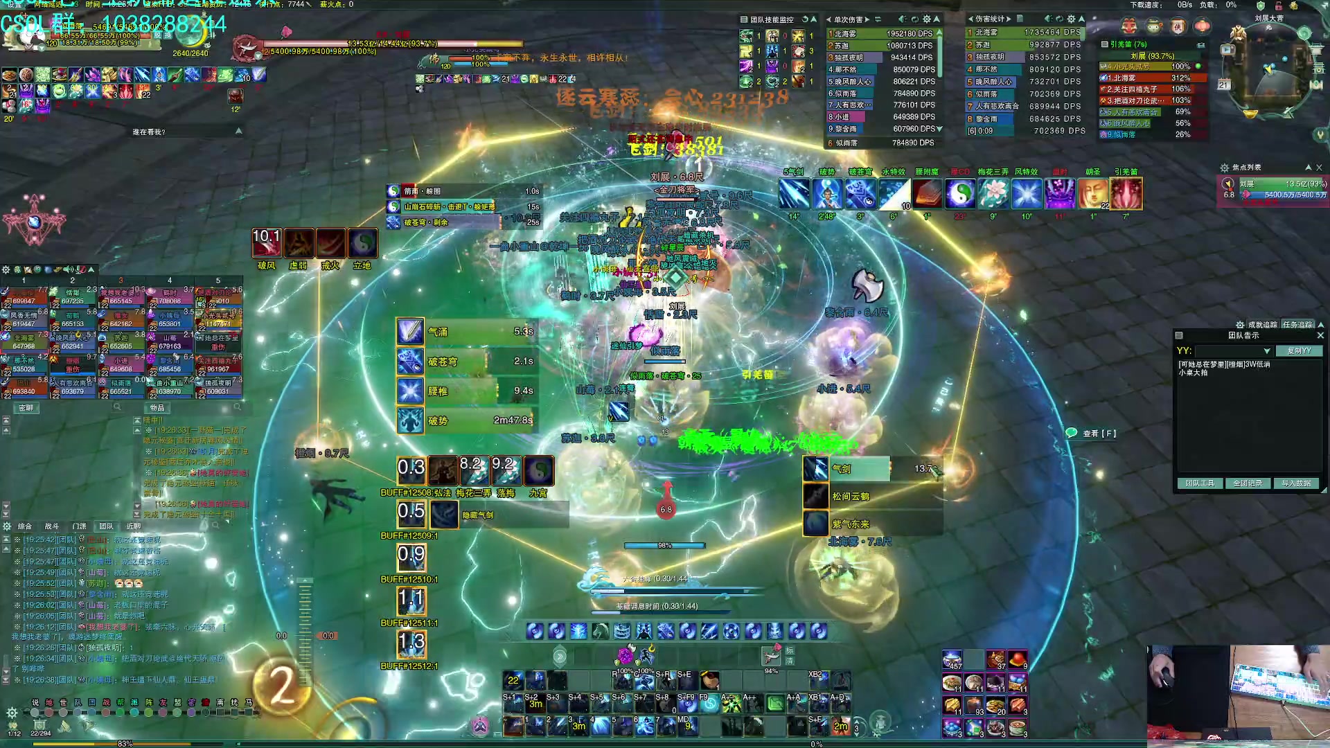 【2023-02-21 18点场】S7R1K3R：洗剪吹牛仔裤我是气纯你记住