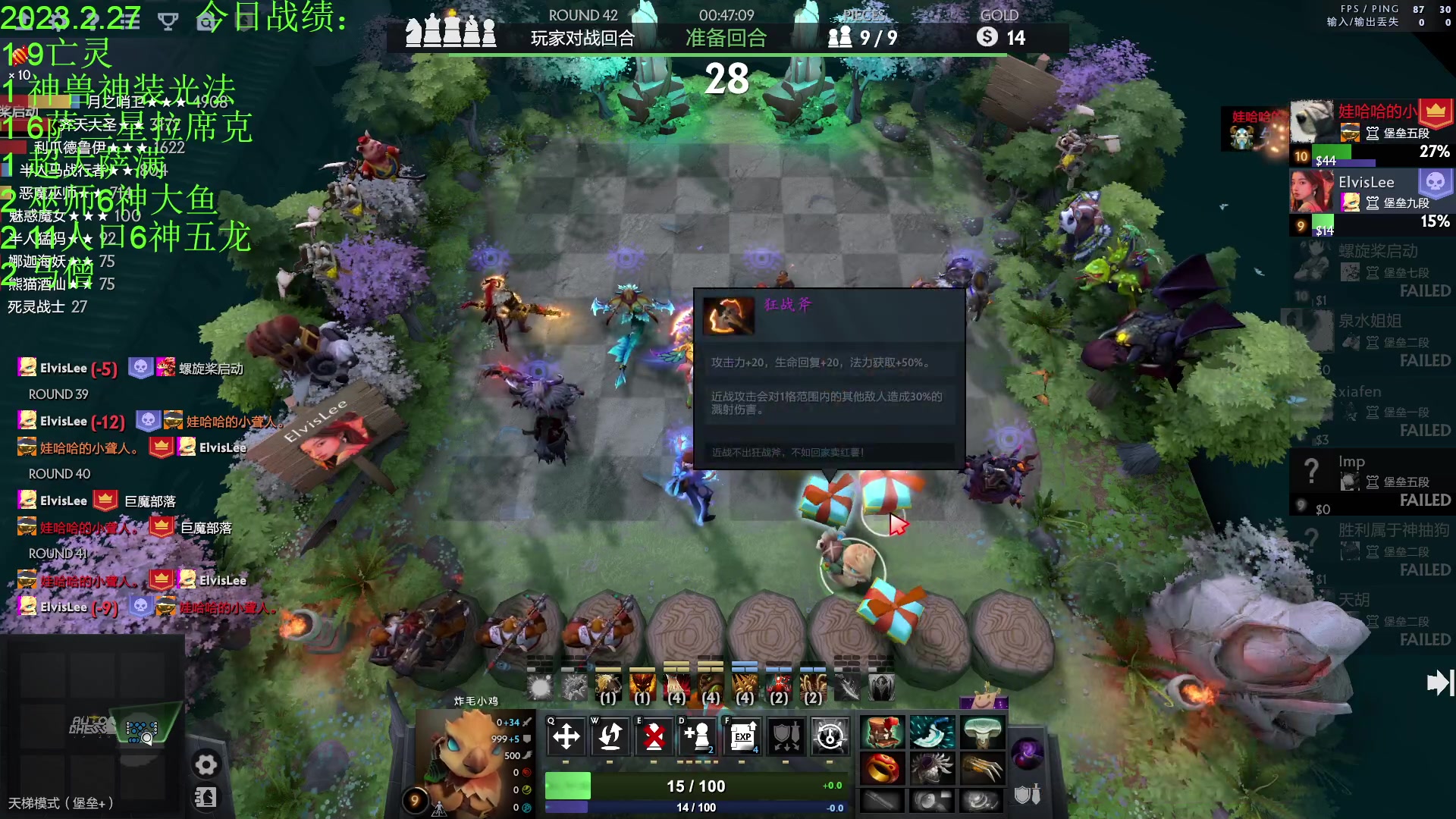 【2023-02-27 21点场】1874ooo：新版本初体验！