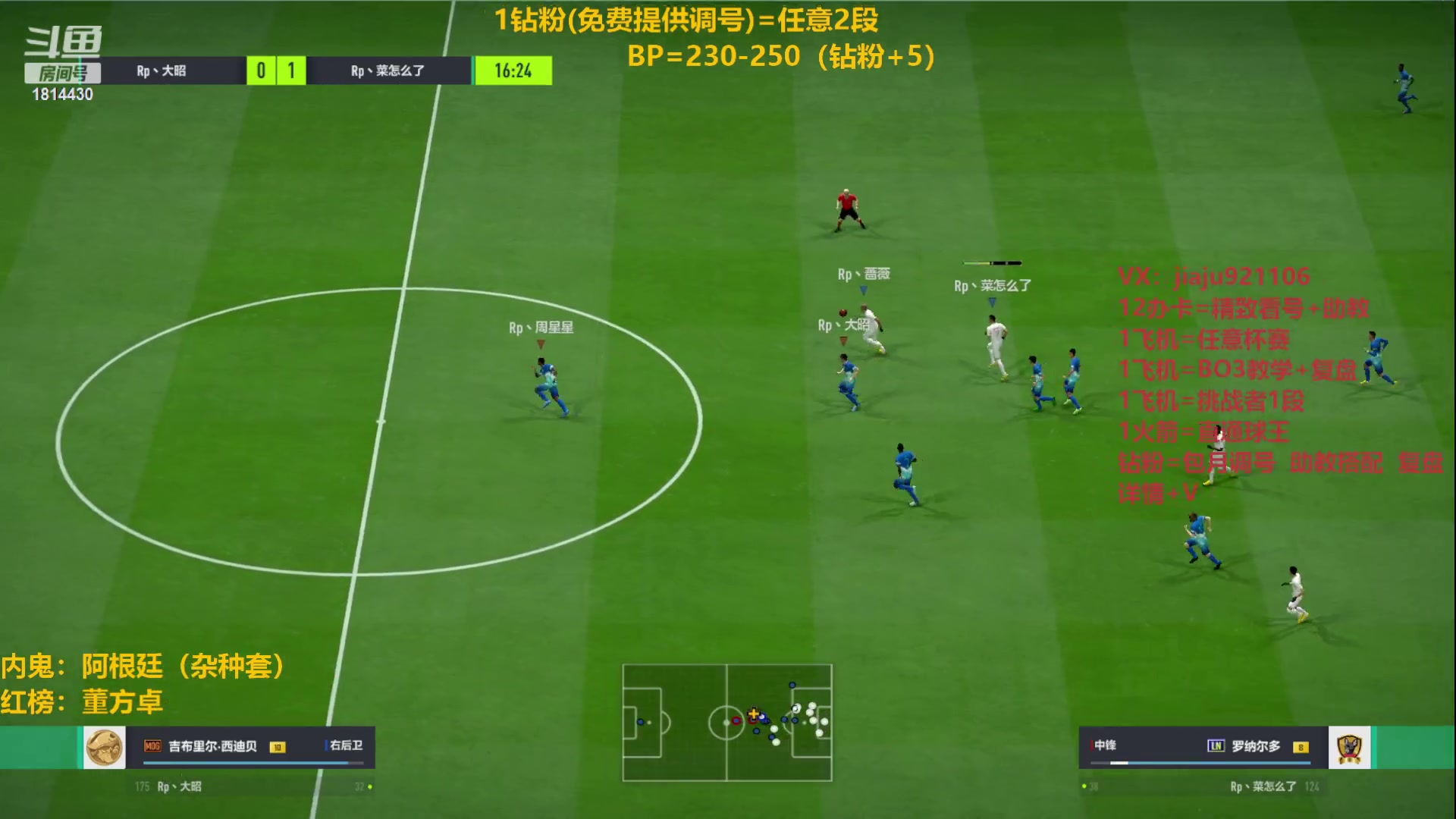 【2023-02-27 21点场】JiaJu就是我啊：无敌反击在线吃人