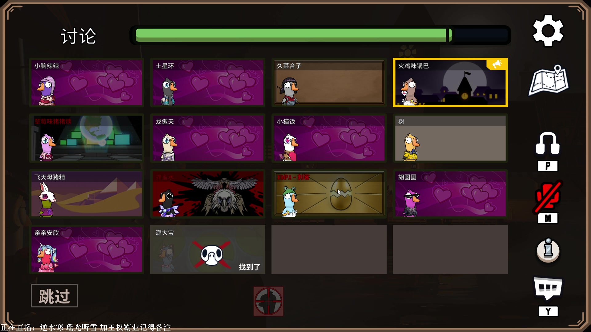 【2023-02-26 22点场】XIN8pyro：【XINPA】3月finals,sp大更