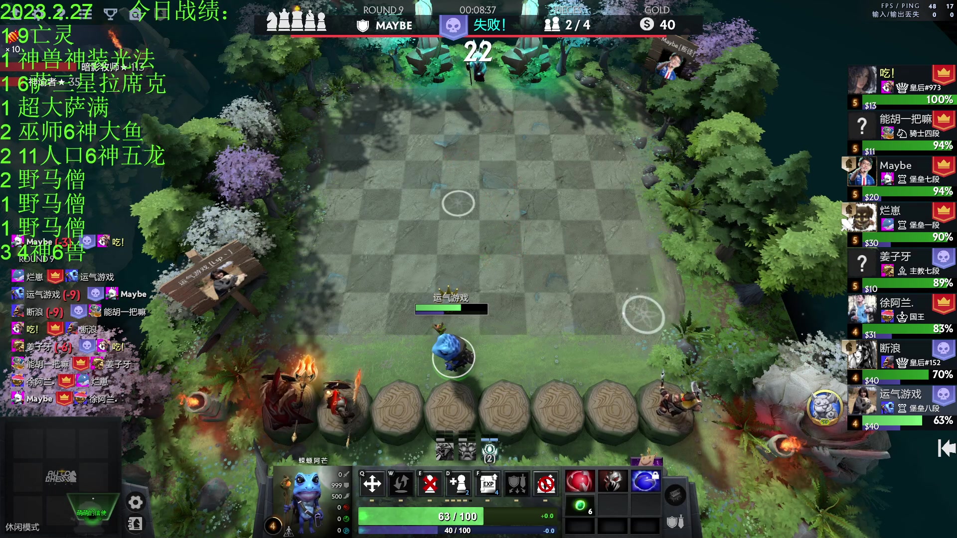 【2023-02-27 23点场】1874ooo：新版本初体验！