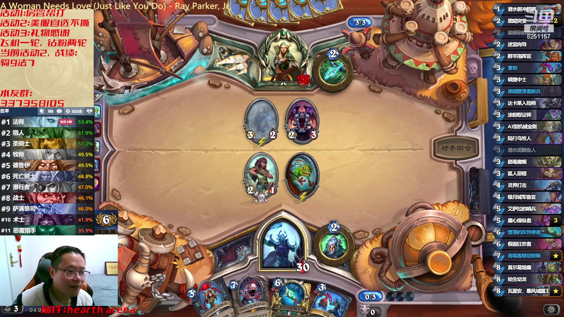 【2023-02-28 03点场】麦迪文哥：竞技场继续兴致盎然