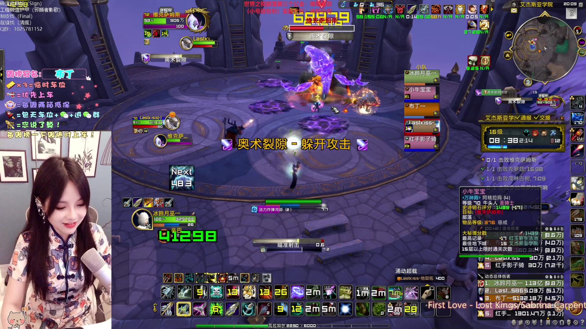 【2023-02-27 19点场】冰铃丶丶：冰铃：世界之树招人