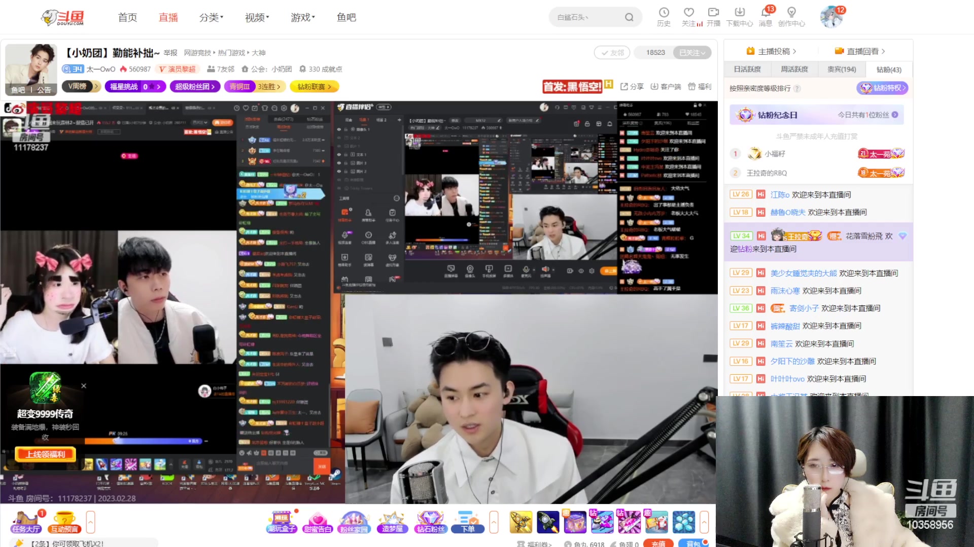 【2023-02-28 00点场】何呆呆丶1116：【小奶团】神将半仙局