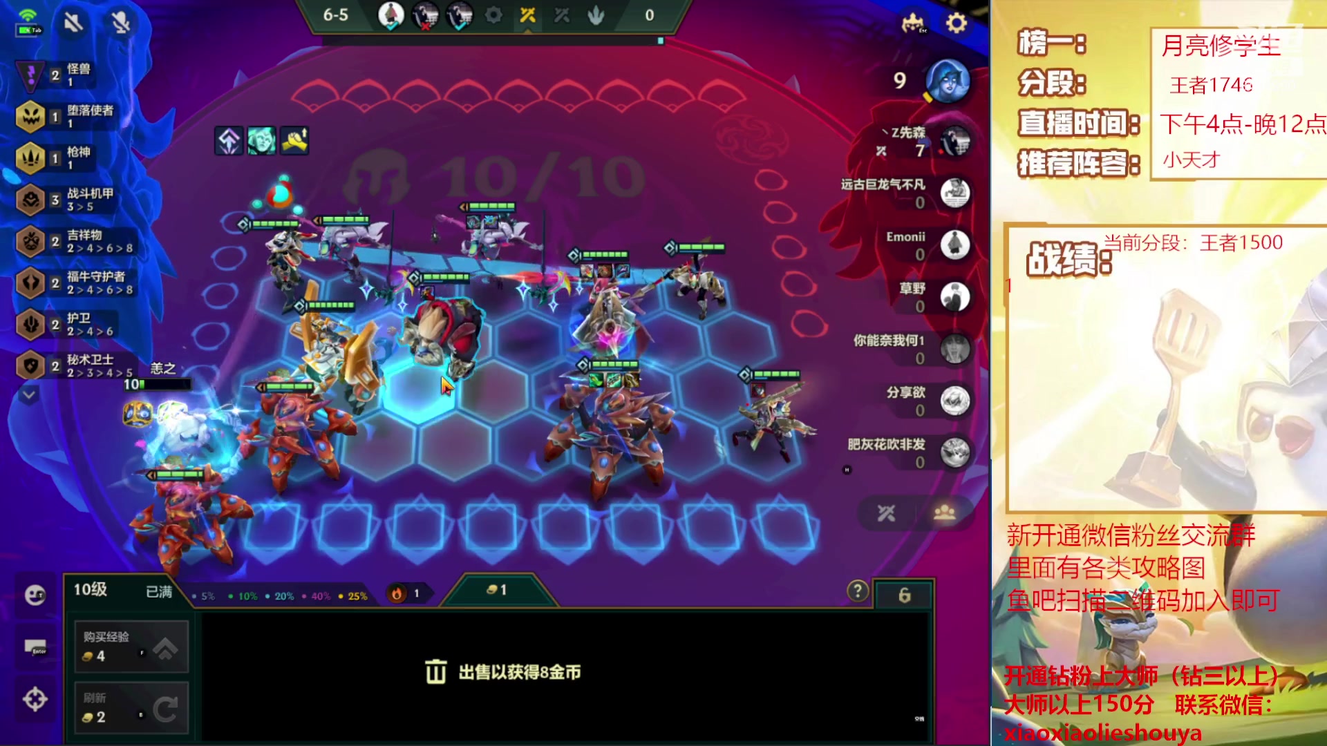 【2023-02-28 17点场】恶魔小小猎手：骑马露露来了