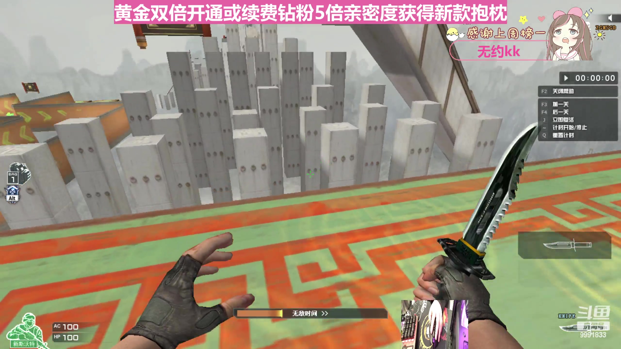 【2023-2-27 14点场】李逵bikergirl:[非常互娱]黄金双倍 等风来!