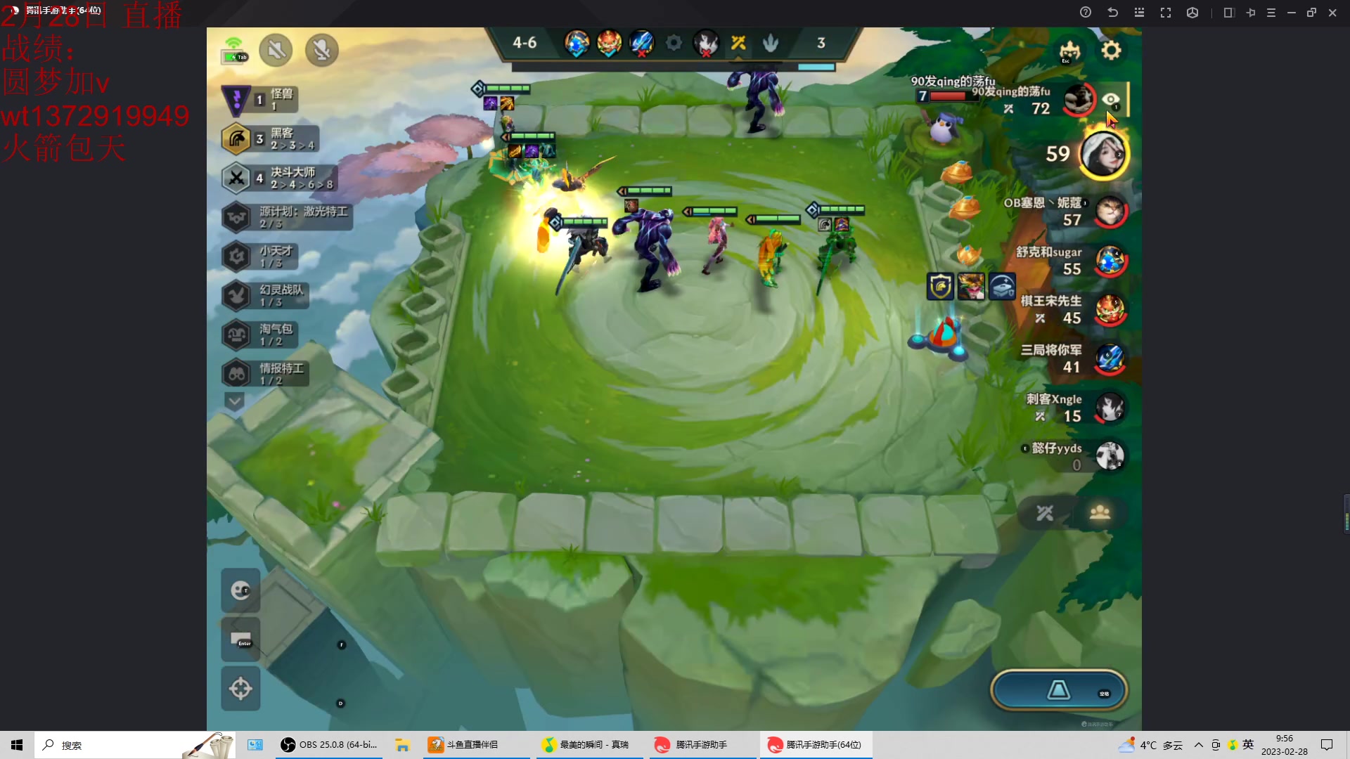 【2023-02-28 09点场】饺灬灬子：最后一天拳王！！！