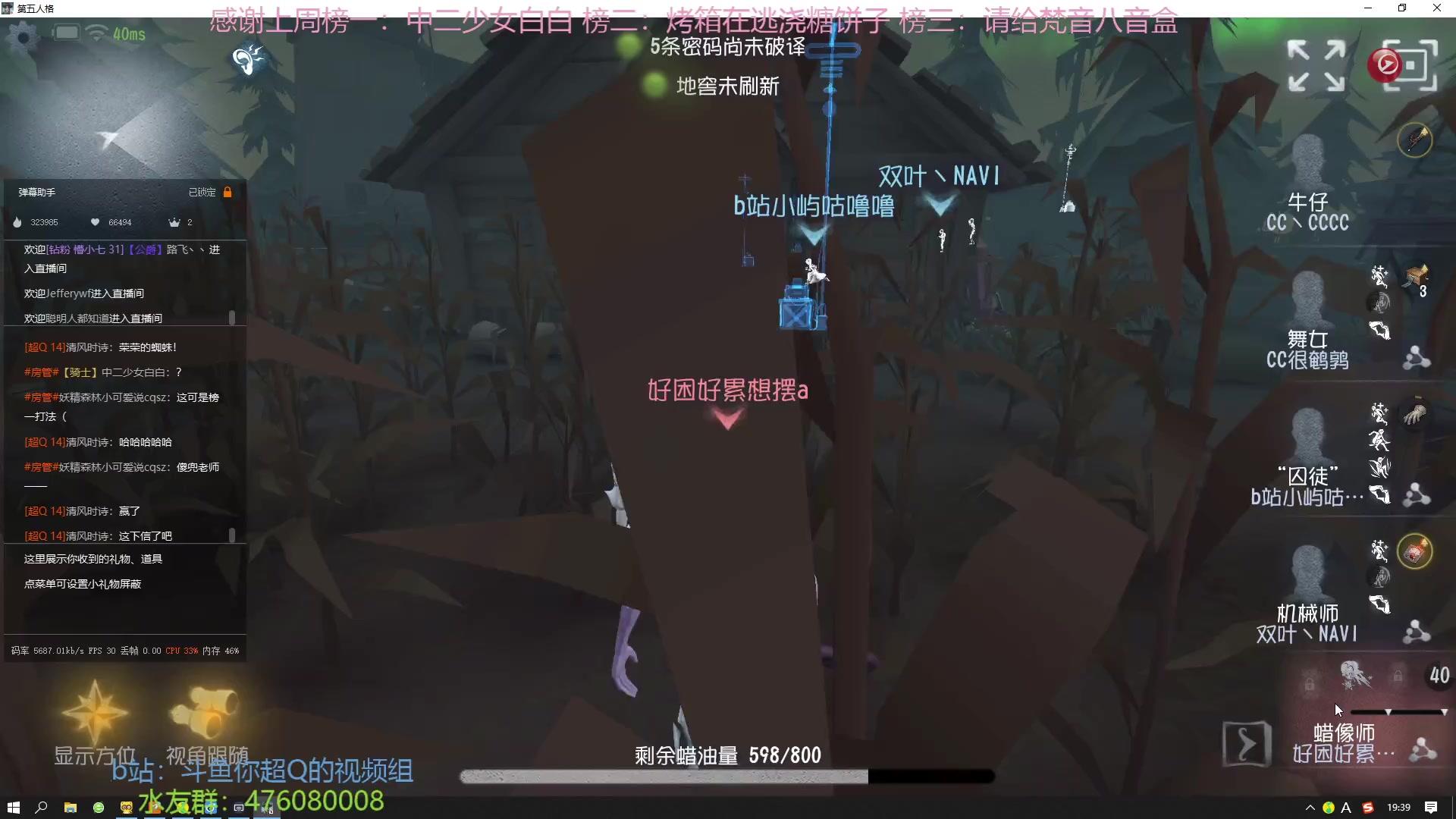 【2023-02-28 19点场】你超Q的：恭喜白白34级啦！！！