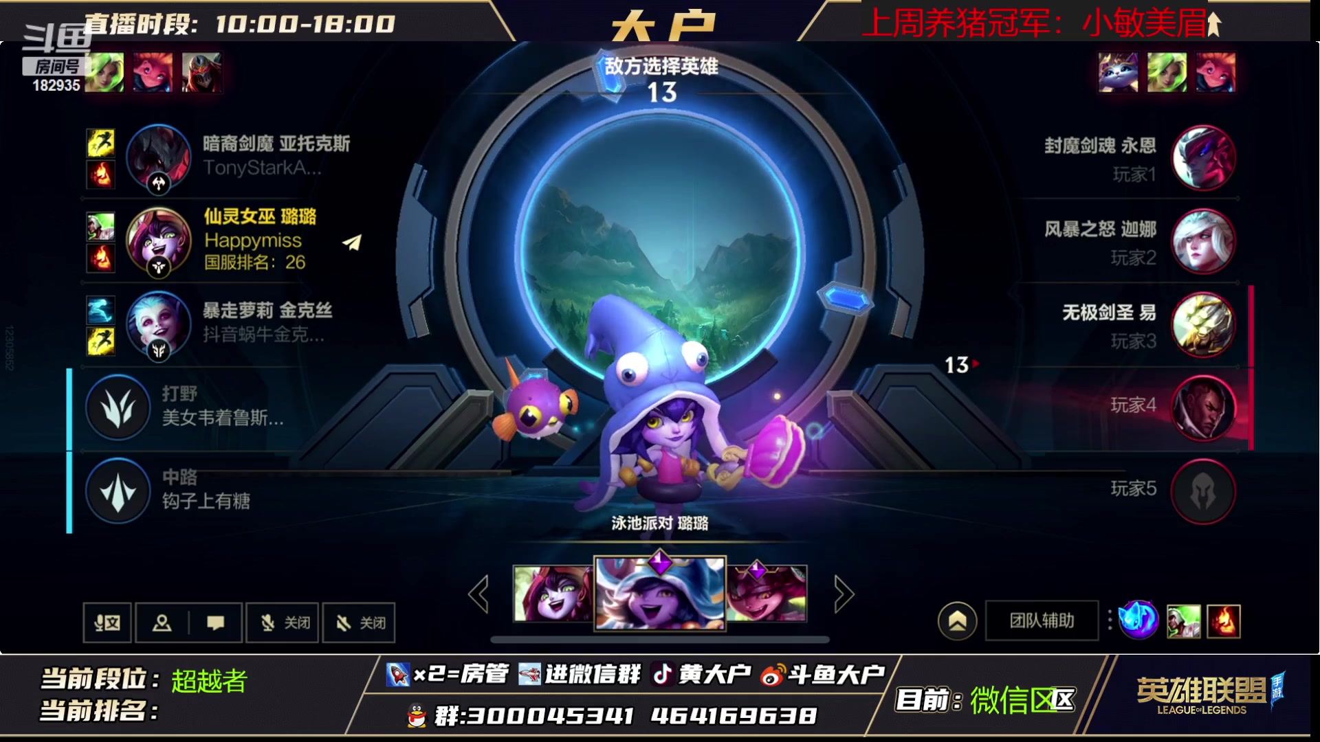 【2023-02-23 09点场】大户呀：百星王者局！质量的一脾