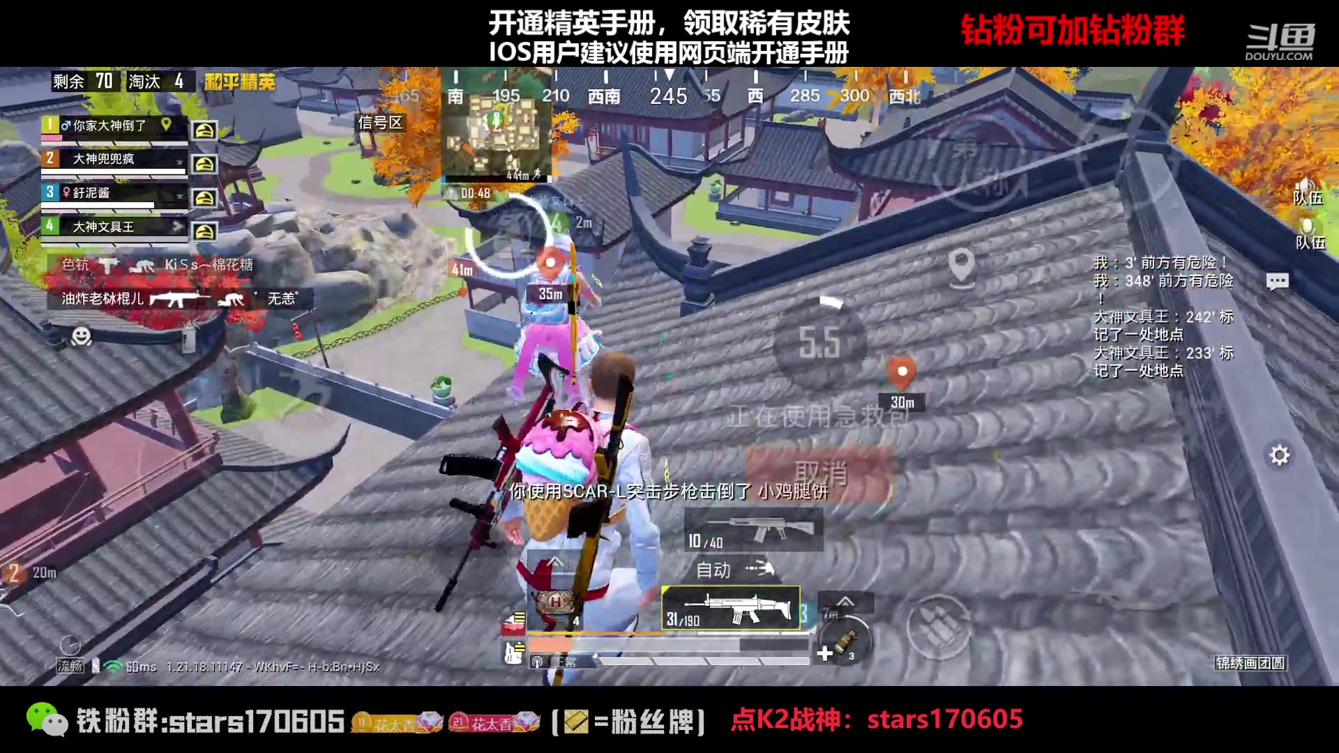 【2023-02-28 17点场】Dy花老湿：【守护手机荣光】